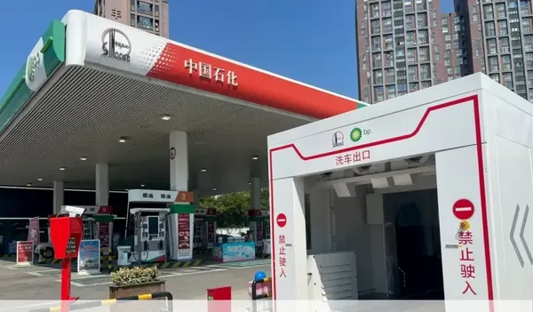 市北 - 浙江萧山