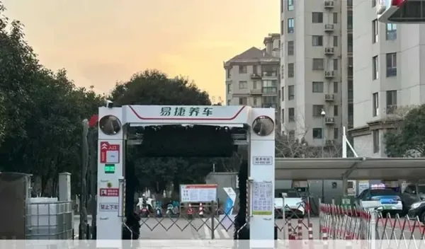 平山 - 江苏连云港